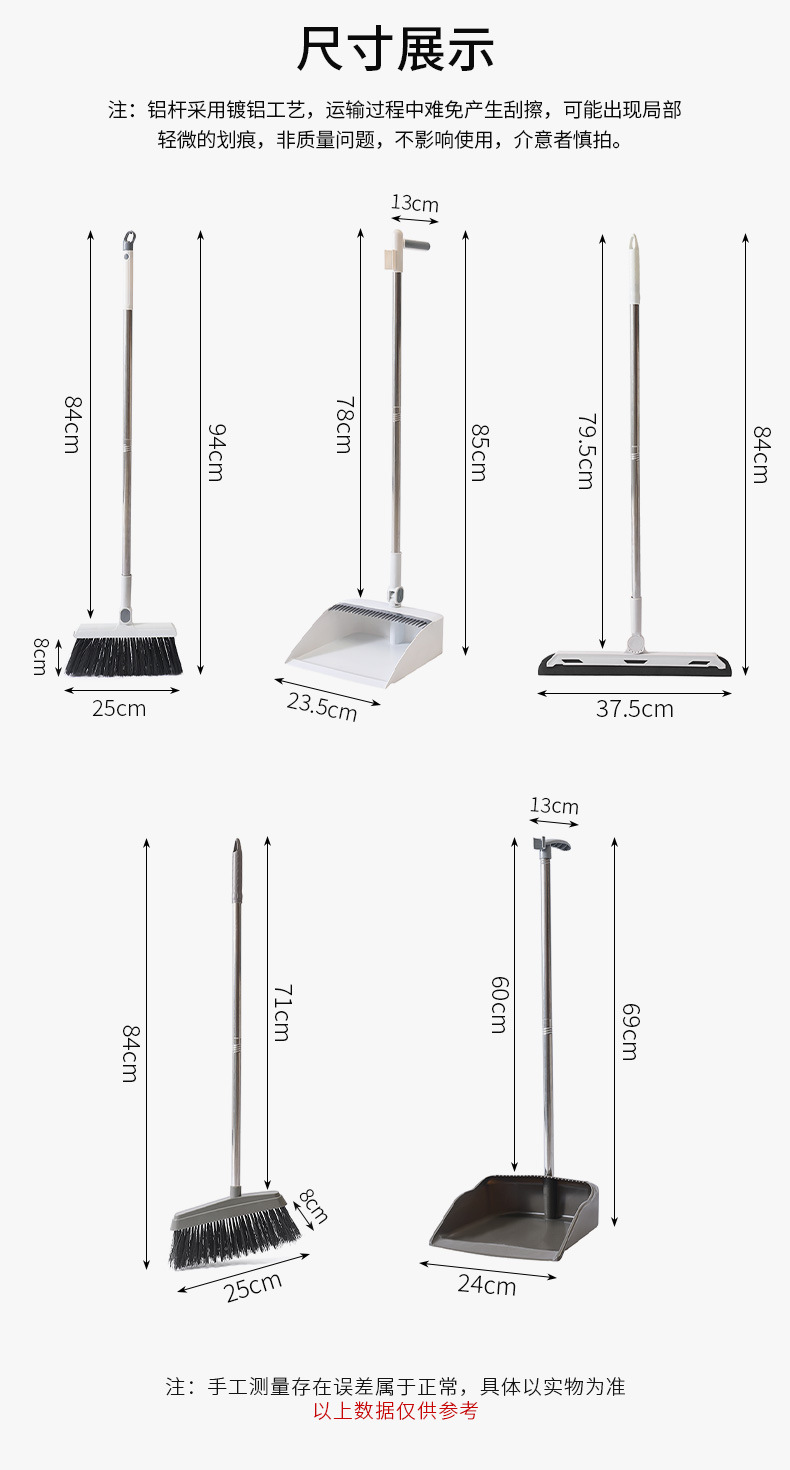 Broom and dustpan set, household folding, thickened, large, windproof, non-stick to hair, broom teeth, water scraper, sweeping wonder pic 4
