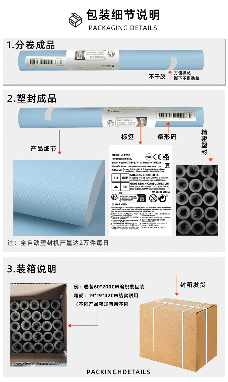 墙纸自粘莫兰迪纯色中式墙贴宿舍墙面装饰贴纸卧室壁纸背景墙温馨详情4