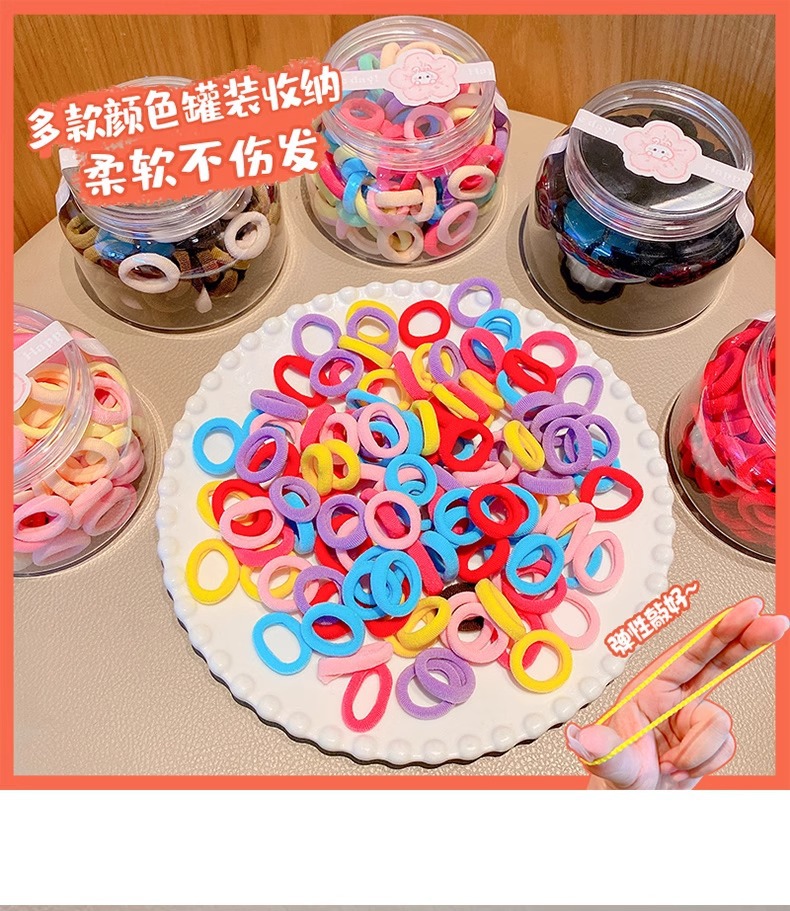 高弹力罐装儿童发圈彩色毛巾圈马尾发绳皮筋不伤发宝宝头绳拇指圈详情1