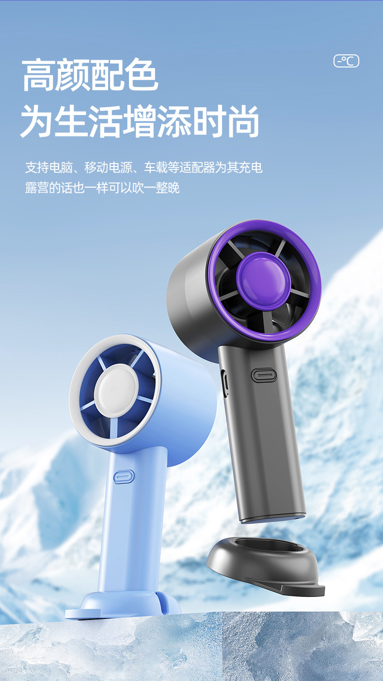 新款usb充电手持风扇迷你学生便携式桌面支架涡轮无叶小风扇礼品M142详情13