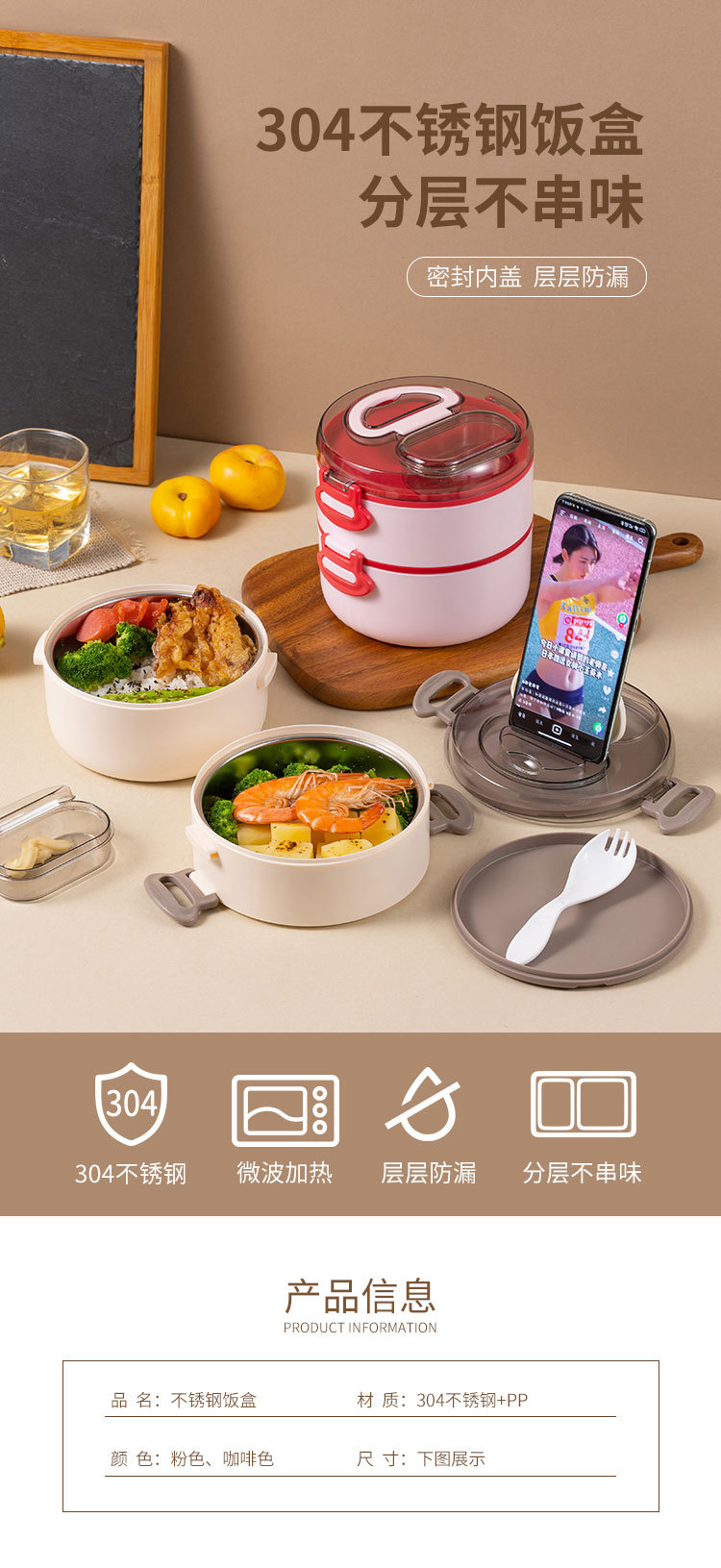 Customized portable double-layer round lunch boxes for office workers, microwave stainless steel multi-layer lunch buckets, double-layer bento boxes pic 2