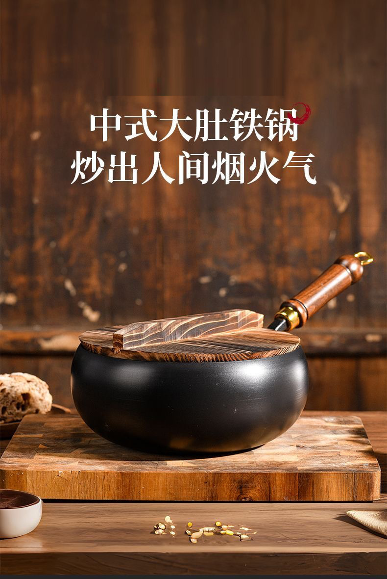 章丘手工锻打大肚锅小炒锅迷你小铁锅家用小尺寸炒菜锅纯铁锅详情1