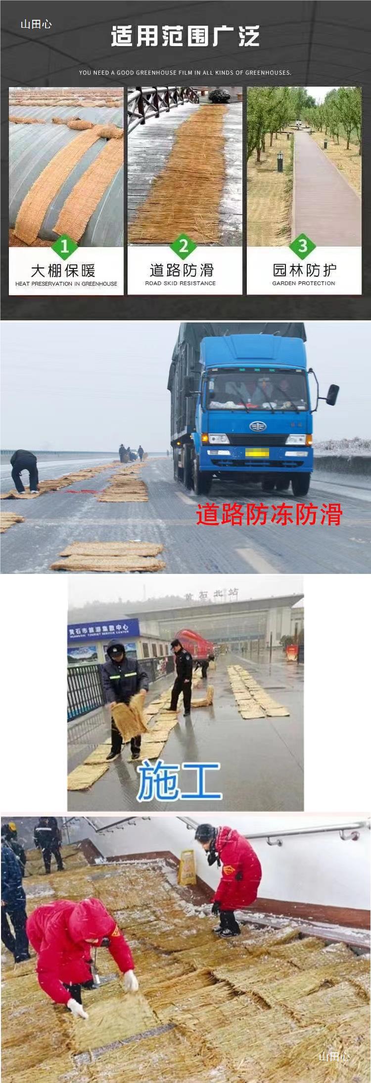 防滑草垫草包道路防滑草垫草袋草帘蔬菜大棚保温草帘防汛草包草垫详情1