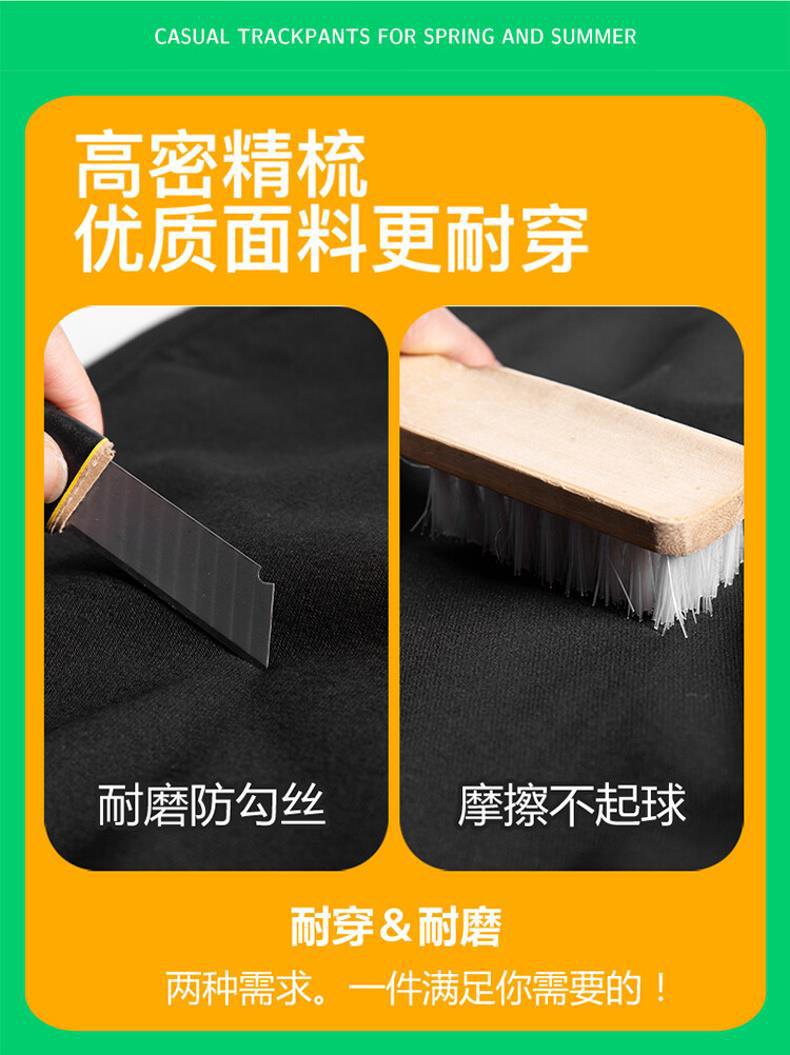 直筒修身男士休闲裤夏季薄款冰丝速干夏天男装潮牌运动九分西裤子详情5