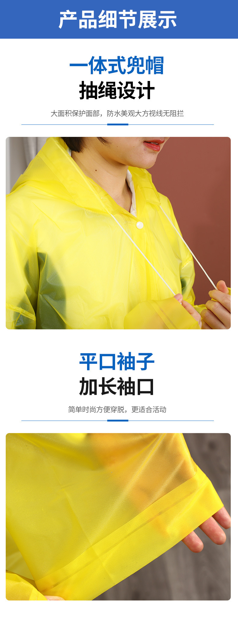 Wholesale of non-disposable EVA raincoats for men and women, portable thickened outdoor scenic area travel one-piece long raincoats pic 4