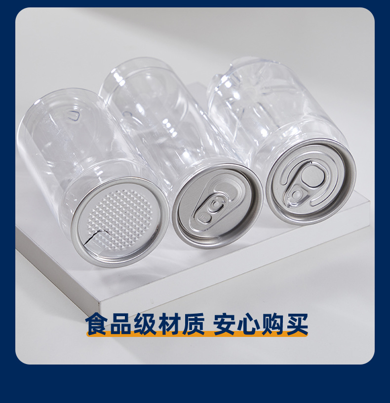现货500ml奶茶瓶一次性塑料pet网红塑料易拉罐带盖杨枝甘露包装罐详情7