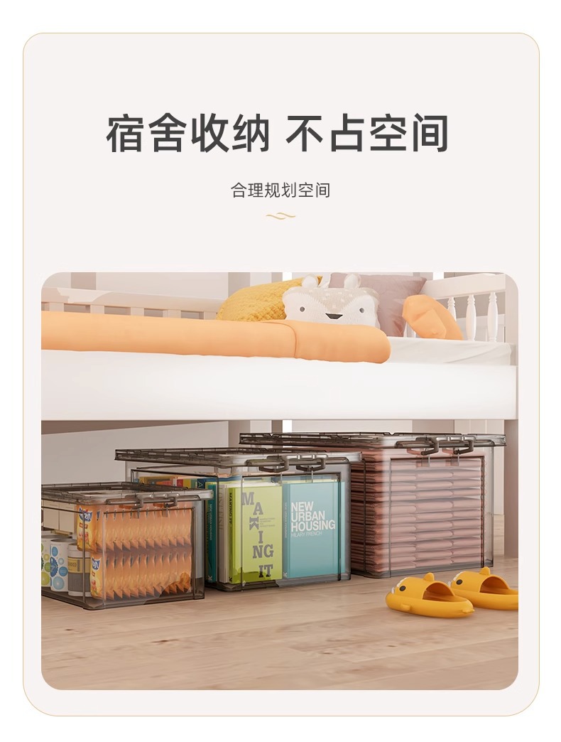 Transparent storage box, household plastic storage box, wardrobe, clothes, large capacity, toys, snacks, organization, cotton quilt storage box pic 16