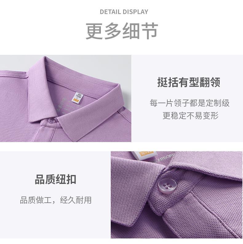 Polo衫女短袖时尚棉T上衣 Polo领连衣裙详情14