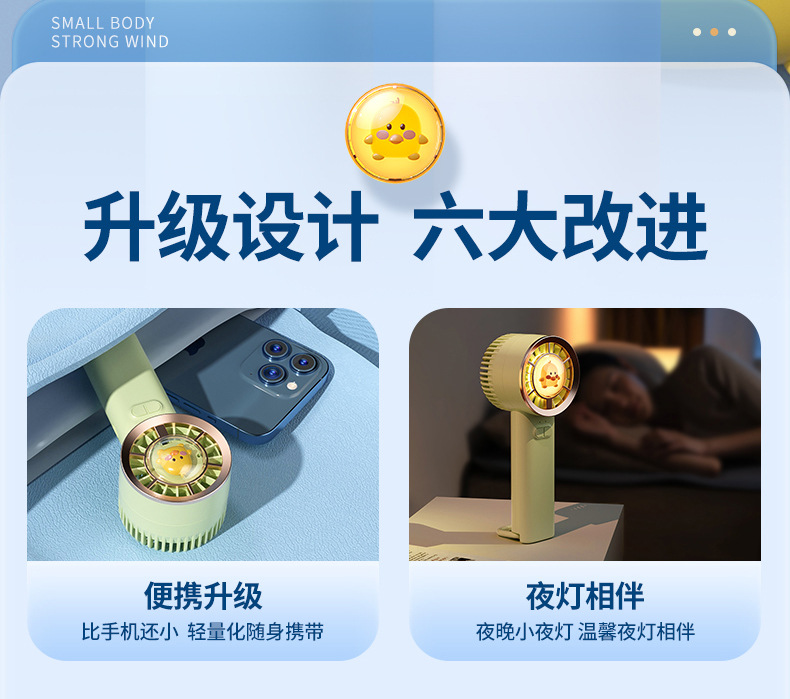 半导体usb充电手持迷你小风扇小巧桌面制冷印LOGO批发便携式外出详情27