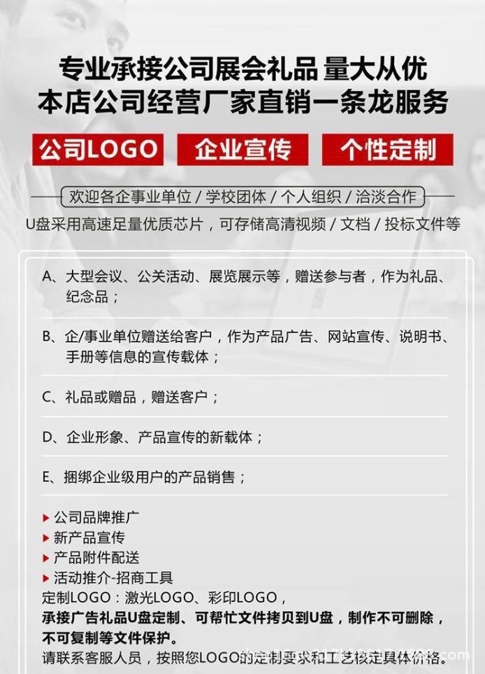 闪迪u盘CZ5016G32G64G加密U盘车载音乐优盘批发投标礼品刻字适用详情4