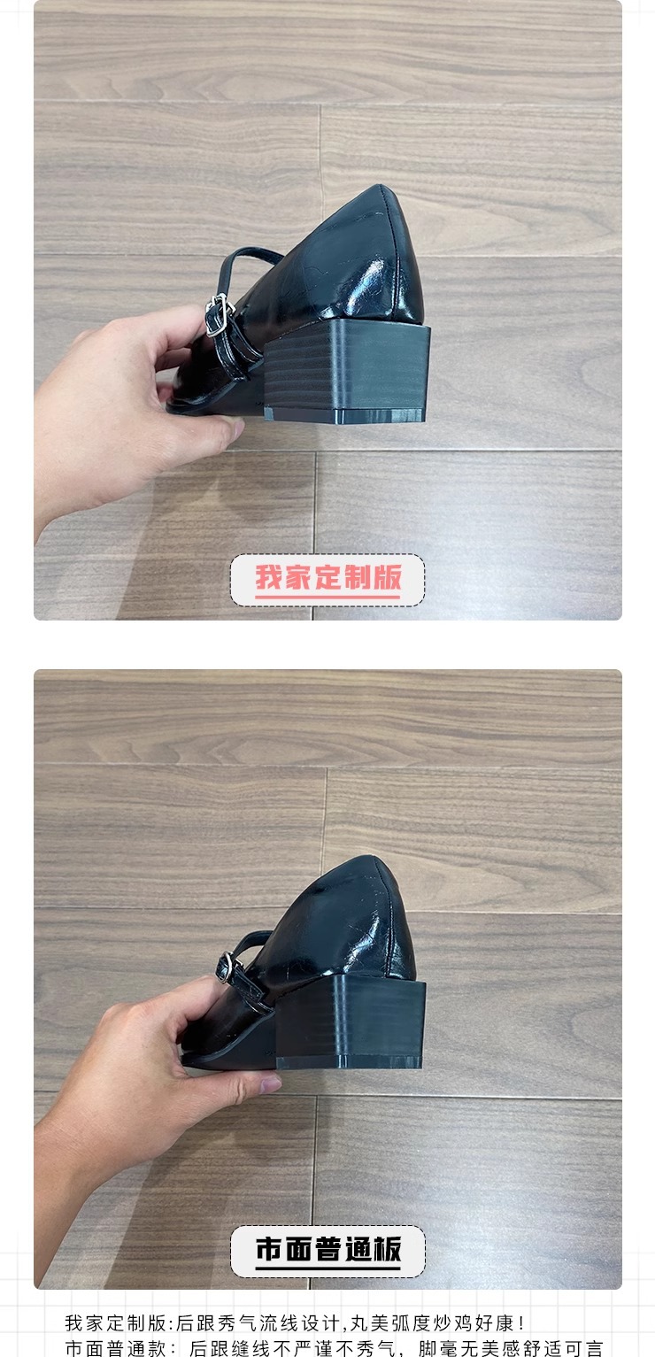 羊皮版~尖头复古玛丽珍鞋软皮一字带浅口粗跟单鞋女高跟通勤女鞋详情8