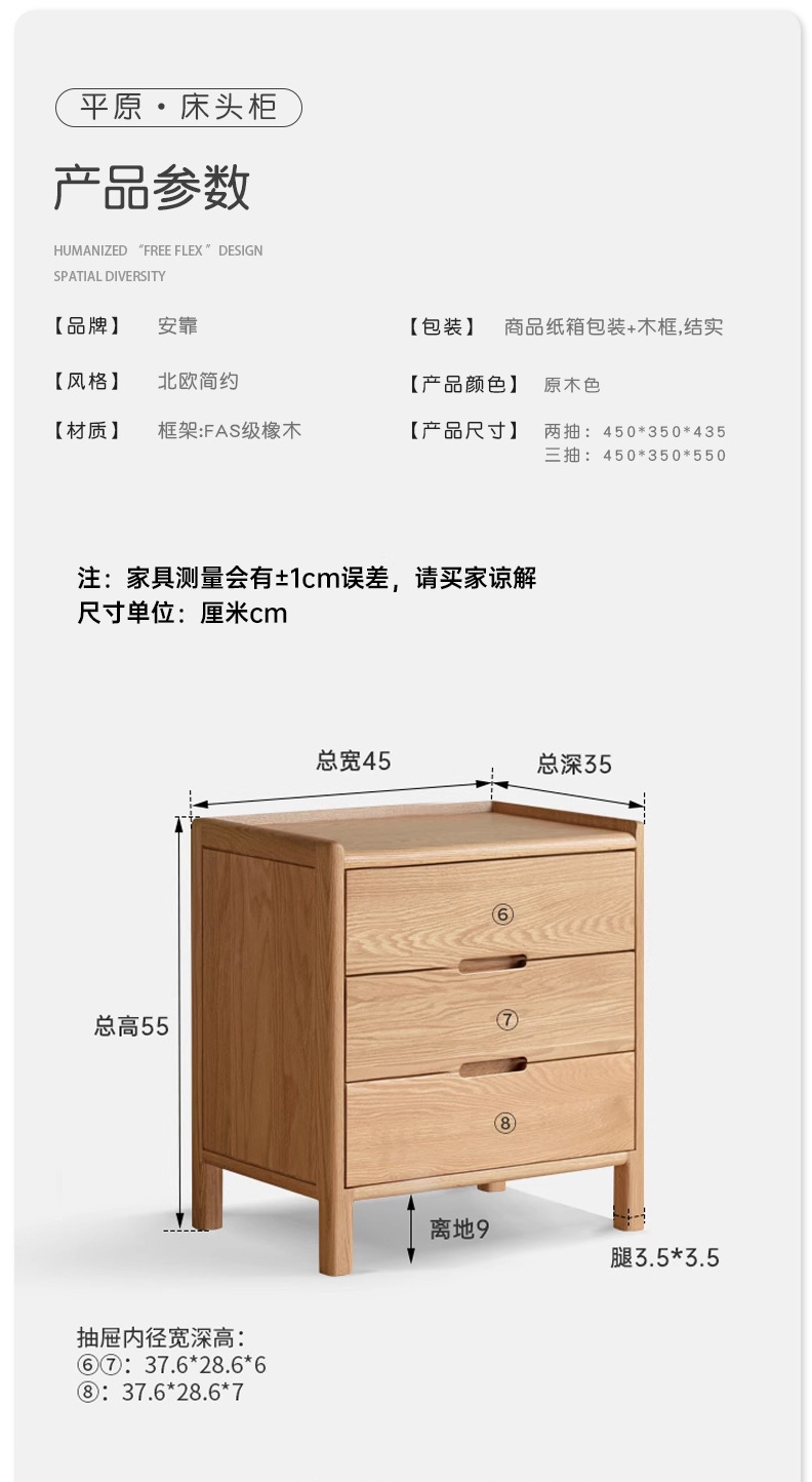 Shunyi Furniture solid wood bedside table, Nordic bedroom storage cabinet, modern and simple storage cabinet, oak three-drawer bedside cabinet pic 16