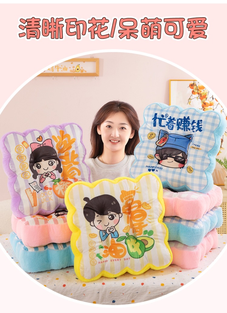亲子家庭卡通坐垫可爱儿童椅子靠背垫学生教室毛绒四季屁垫办公室详情4