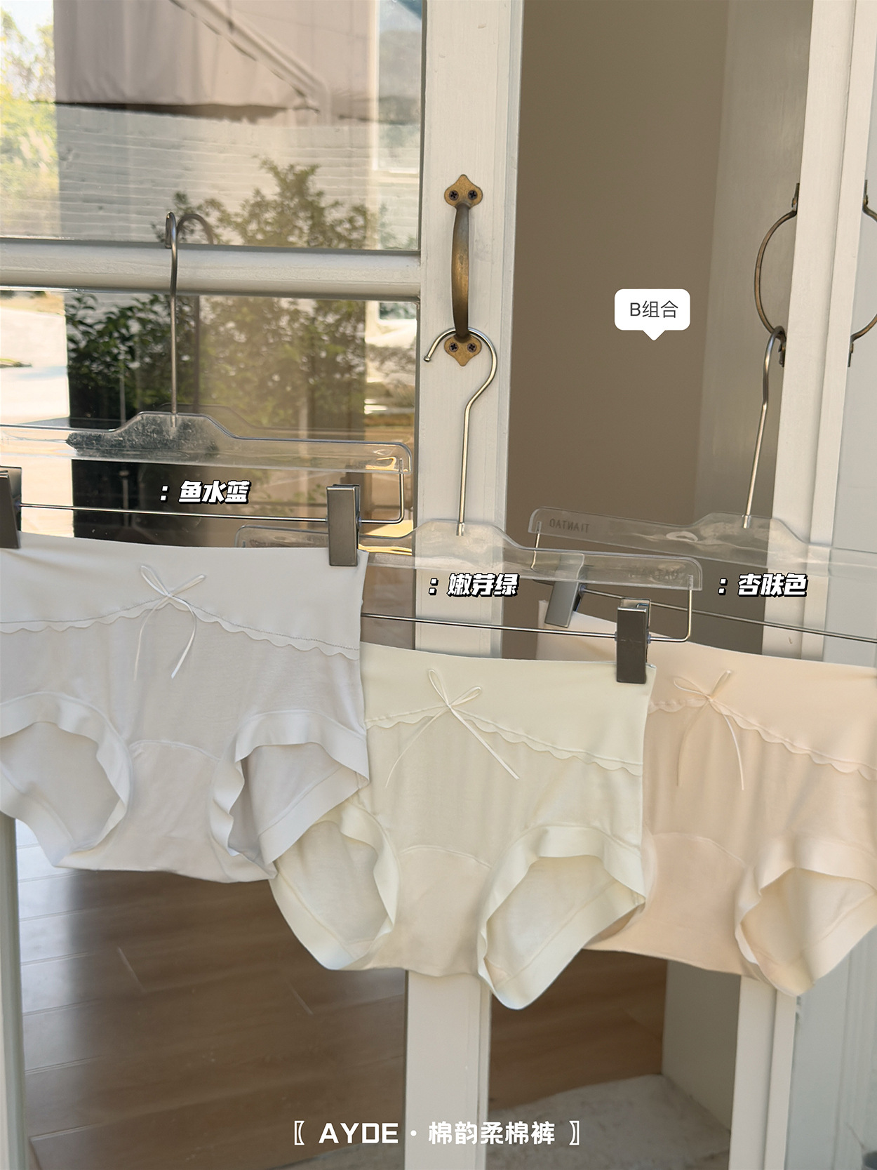 The new Spring and Autumn minimalist soft cotton underwear for women features a mid-high waist, breathable and hip-lifting design, and a simple Japanese-style triangular waistband pic 21