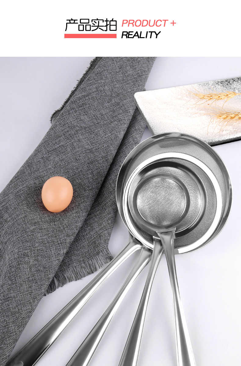 筛子面粉筛家用烘焙工具筛网304不锈钢过滤网筛粉器面箩手持超细详情11