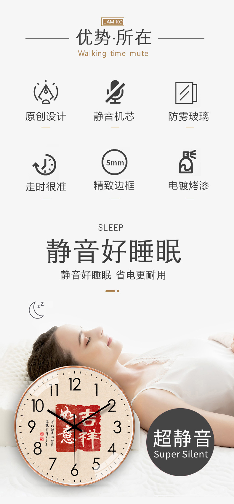 恒丽创意新款中国风圆形挂钟免打孔喜庆吉祥钟粘贴式时尚静音挂钟详情9