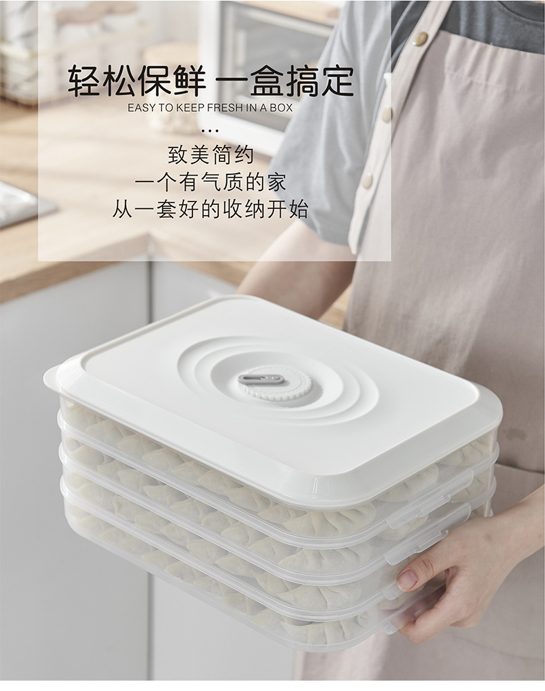 Dumpling box, frozen dumplings, multi-layer quick-frozen, household refrigerator storage box, fresh-keeping box, dumplings, frozen cold wontons, egg box pic 10
