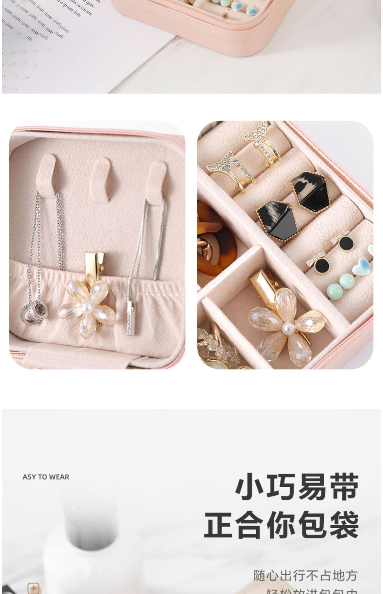 Jewelry box storage box, portable stud earrings, earrings, jewelry, necklace, ring, small, exquisite and mini new style box pic 5