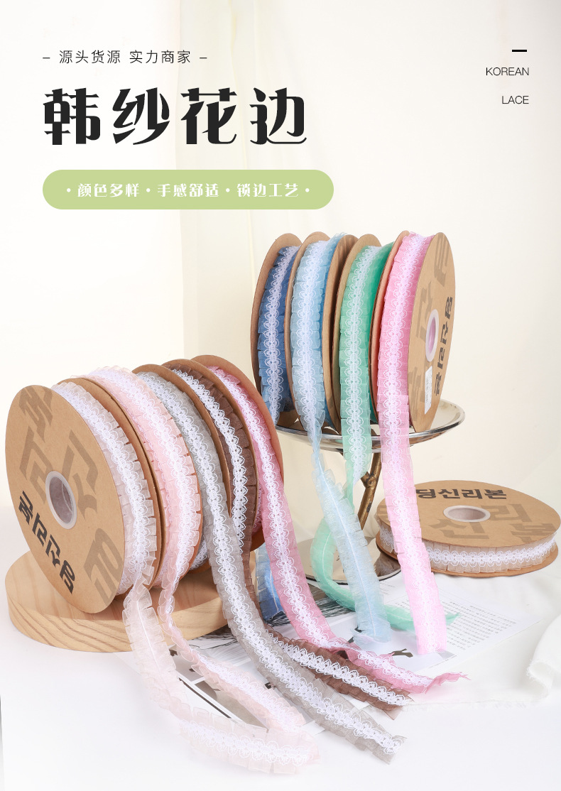 鼎信韩纱打折蕾丝花边 手工diy玩具娃娃服装辅料双层雪纱褶皱花边详情2