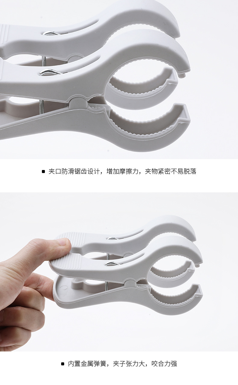 塑料大号棉被夹防风夹家用多功能强力晒衣晾衣夹被单固定被子夹子详情7
