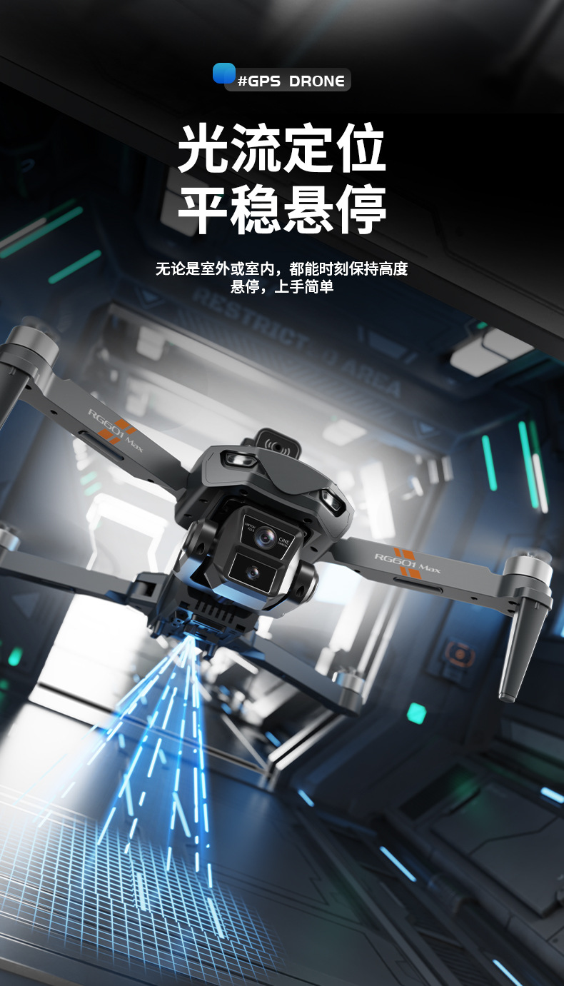Carefully selected S 69 large-screen remote-controlled drone with GPS positioning, brushless obstacle avoidance, high-definition aerial photography, and live streaming on Douyin and Kuaishou pic 9