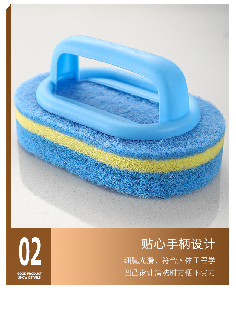 跨境带手柄清洁刷海绵擦厨房清洁洗锅刷洗碗刷加厚浴室刷去污刷详情11