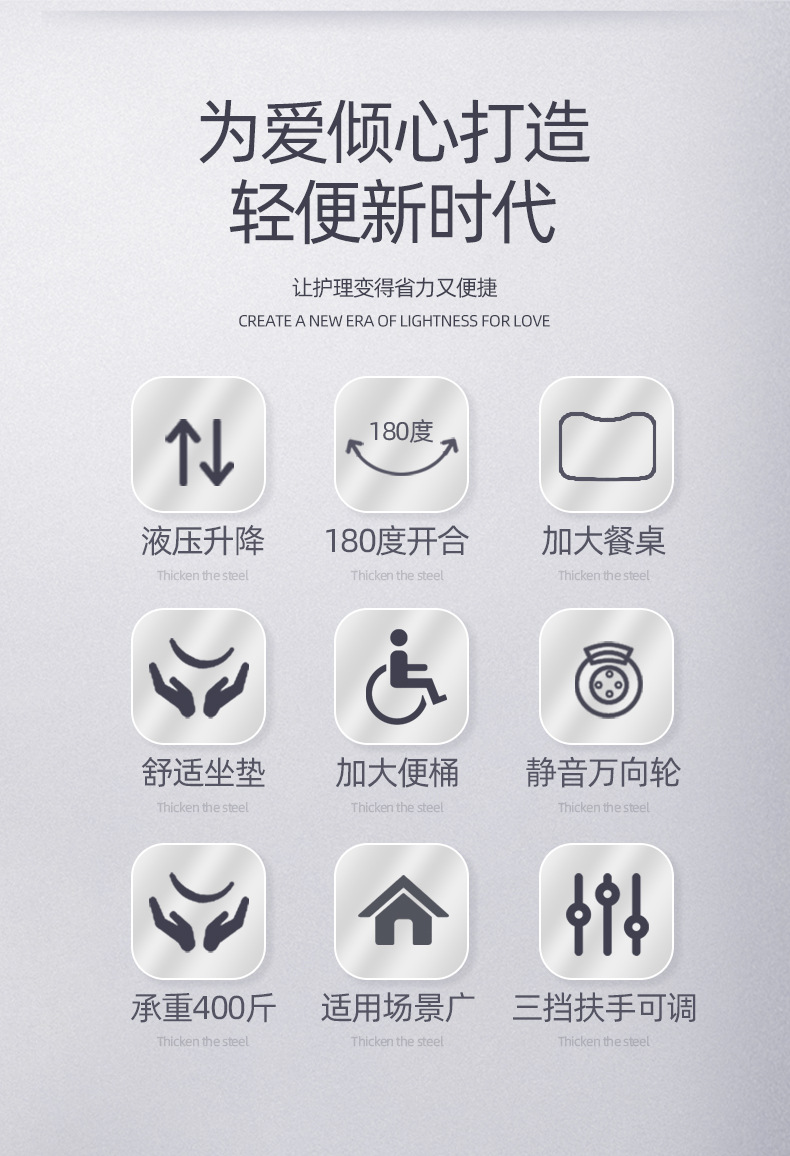 康益多移位机家用瘫痪卧床老人护理神器多功能液压升降推车洗澡椅详情37