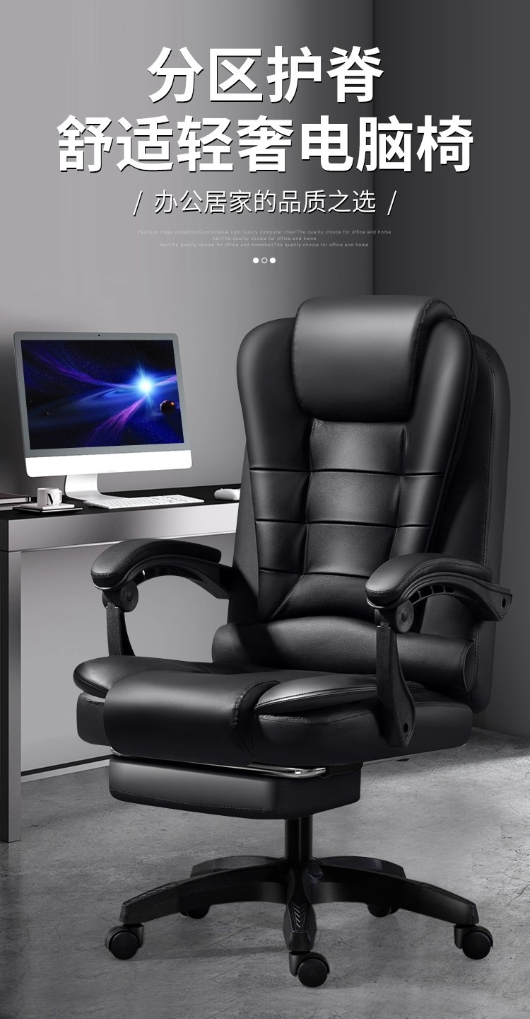 Genuine leather boss chair, office chair, computer chair, home sitting chair, office chair, comfortable long-sitting sofa, business chair pic 1