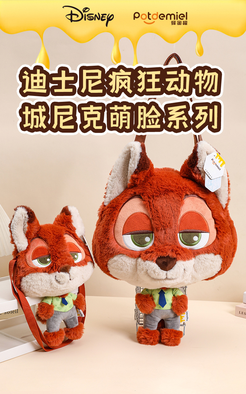 Disney officially authorized Zootopia Judy Nick cute face plush crossbody doll large capacity single-shoulder bag pic 1