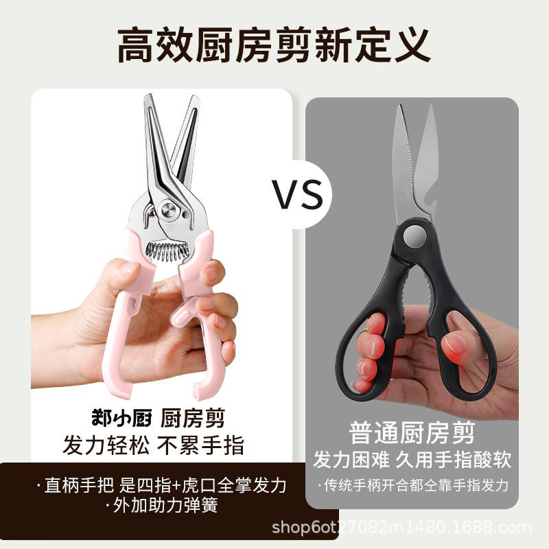 新款多功能厨房剪刀弹簧剪磁吸冰箱剪家用强力鸡骨剪杀鱼烤肉剪刀详情10