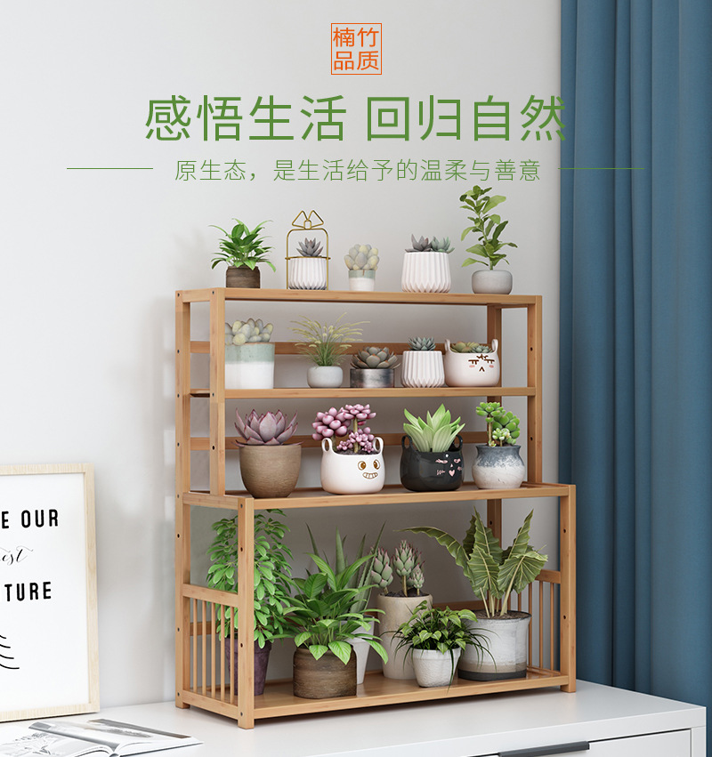 木质多层花架WiFi置物架挂墙亚克力分隔架多功能收纳货架详情1