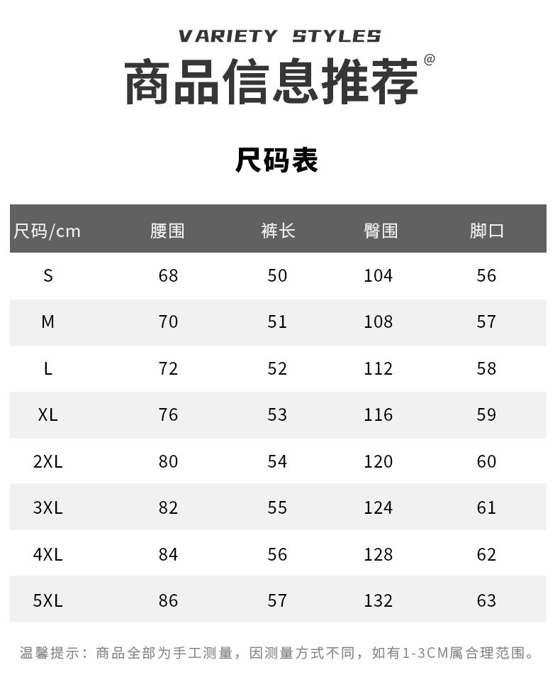 2023男士冰丝短裤夏季薄款运动外穿潮牌男装休闲速干沙滩裤子男款详情10