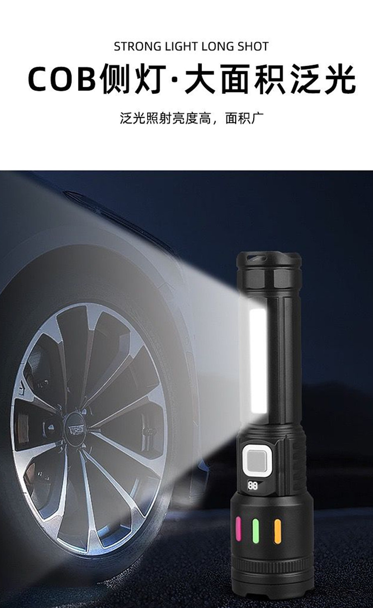跨境爆款白激光手电筒多功能数显变焦手电筒户外远近双光源手电筒详情6