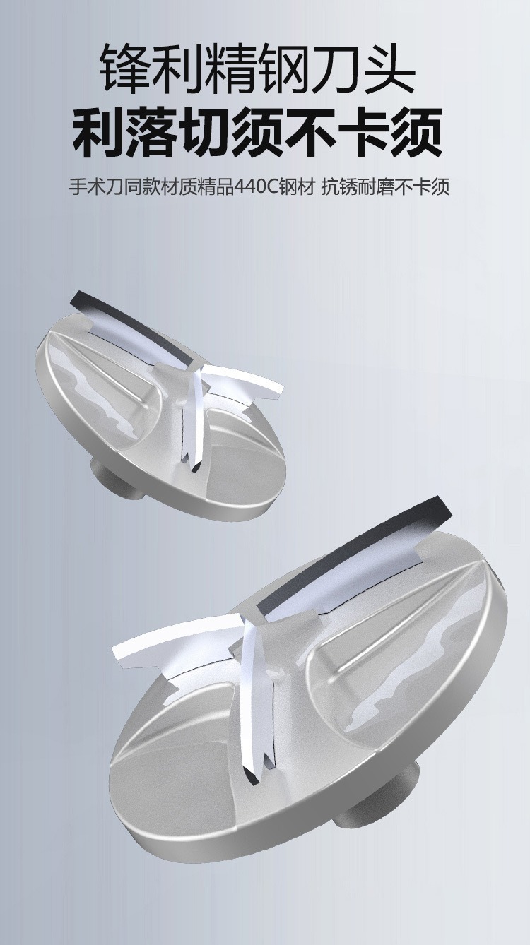 跨境电动剃须刀充电式便携刮胡刀男士小钢炮抖音爆款三刀头超干净详情7