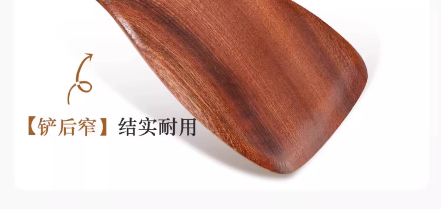 Sanchuang ebony wood spatulas, kitchenware, long-handled soup spoons, wooden spatulas, special wooden spatulas for non-stick pans, and small rice spoons pic 12