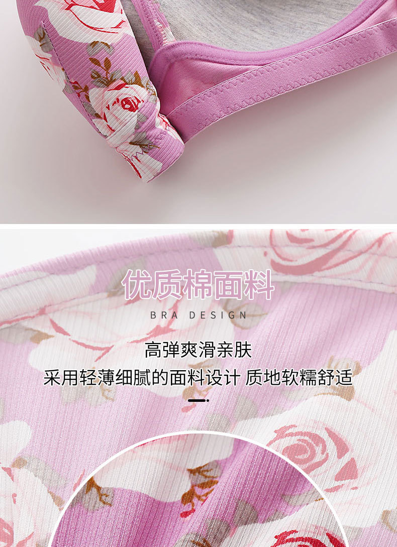 Ladies, middle-aged people, overweight mothers, anti-sagging side retraction, secondary breasts, large size, thin, new close-fitting and beautiful back underwear bra cover pic 8