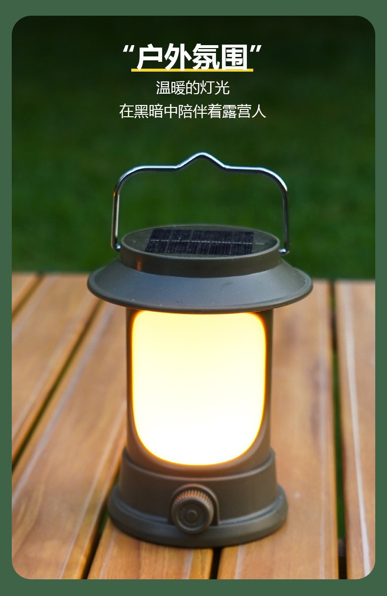 Cross-border multi-functional retro LED rechargeable lighting camping atmosphere tent lamp outdoor solar portable camping lamp pic 25
