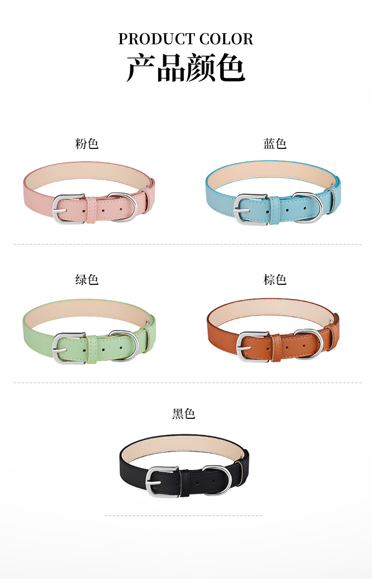 Cross-border pet collars, adjustable PU leather dog and cat necks, anti-strangling solid color collars, cat and dog supplies in stock pic 11