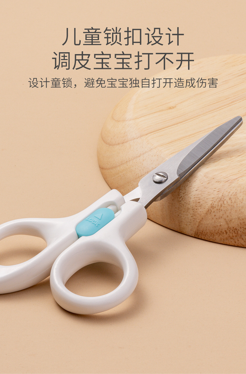 如山婴儿理发剪刀宝宝剪发器剪头发剃发器剃头家用儿童剪发神器详情7