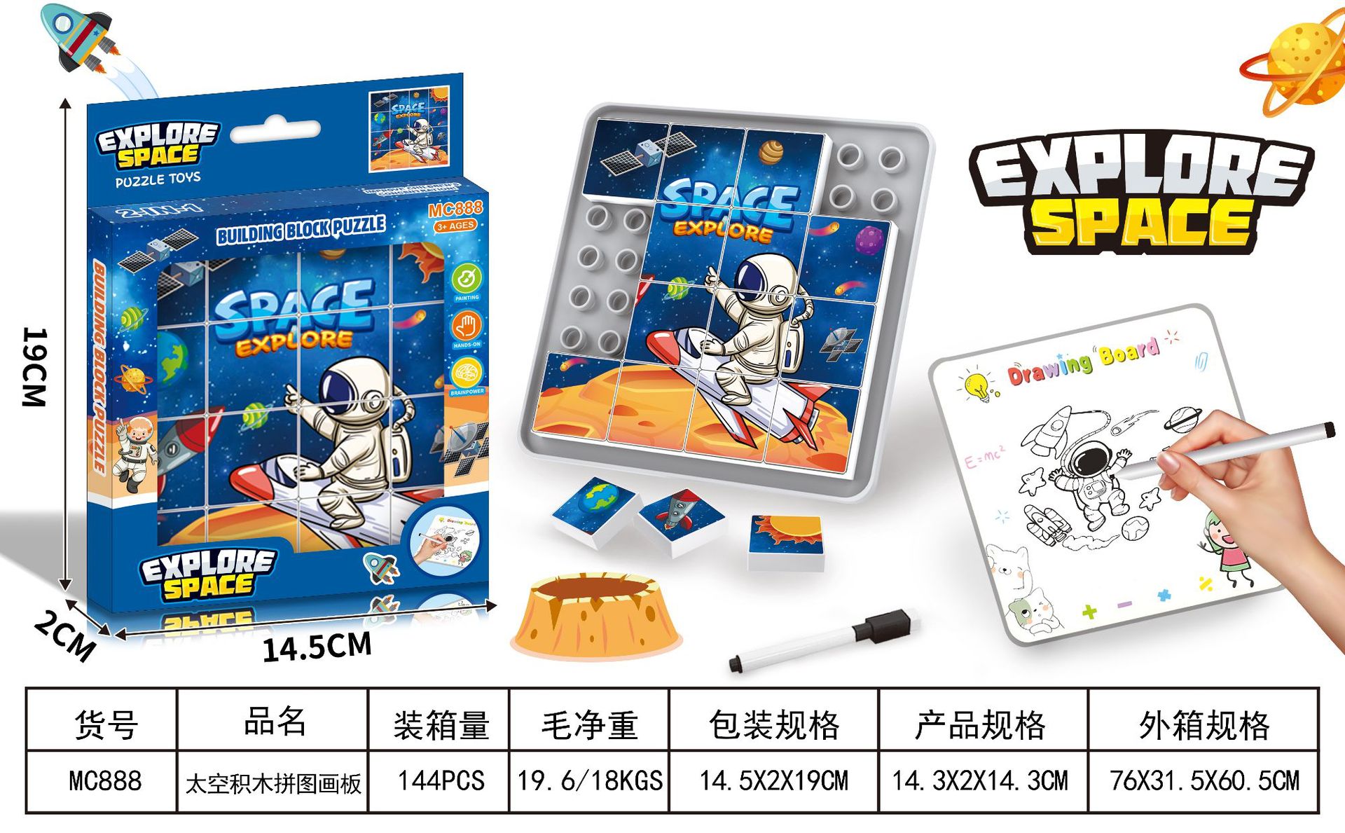 外贸圣诞跨境万圣节儿童益智游戏桌面积木画板拼图亲子玩具批发详情29