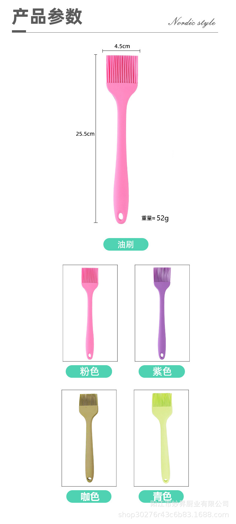 硅胶大号烧烤刷一体油刷家用烙饼刷小号烘焙工具详情12