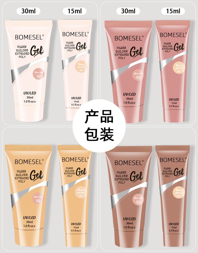 Cross-border bestseller: UV solid nail extension glue without backing paper, quick nail film extension glue, functional glue, crystal glue, exclusively available pic 10
