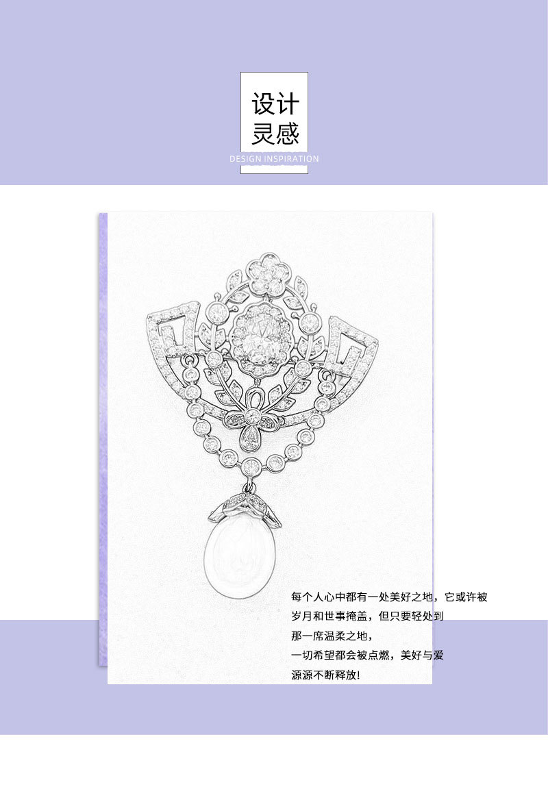 复古宫廷风珍珠吊坠胸针铜合金微镶锆石镂空花边高级感精致女别针详情5