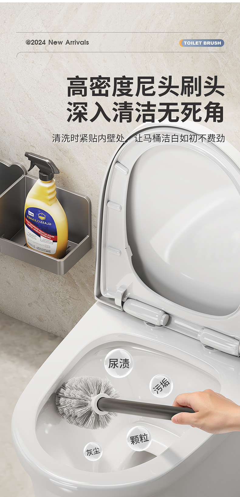 马桶刷家用无死角免打孔壁挂卫生间厕所刷子坐便器清洁洗马桶神器详情6