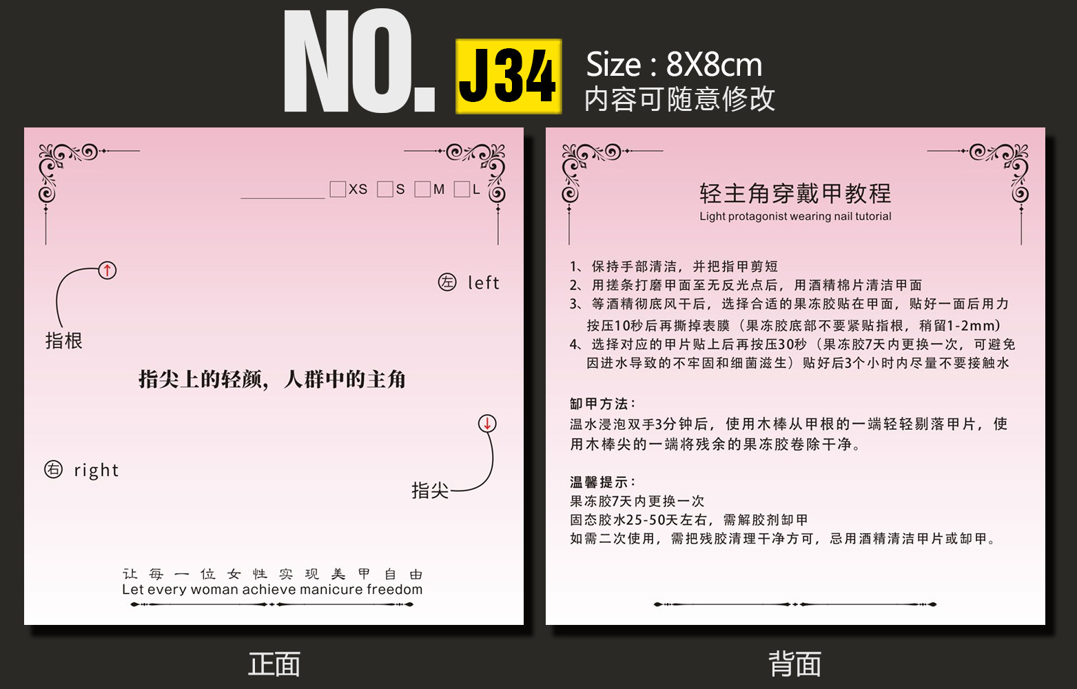 J34-深圳.jpg