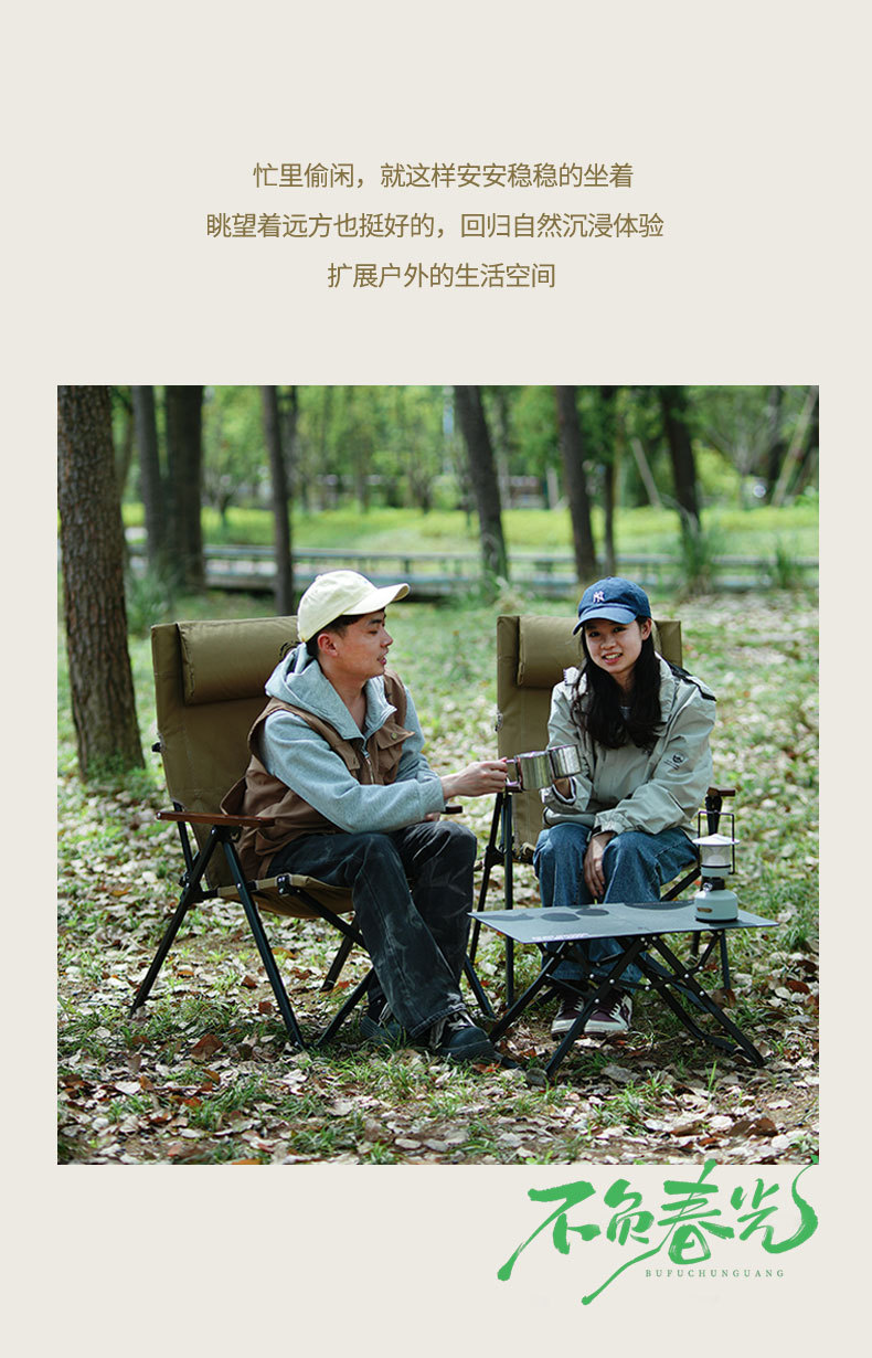 休闲户外折叠便携躺椅露营铝合金休闲钓鱼沙滩椅四档调节提拉椅子详情7