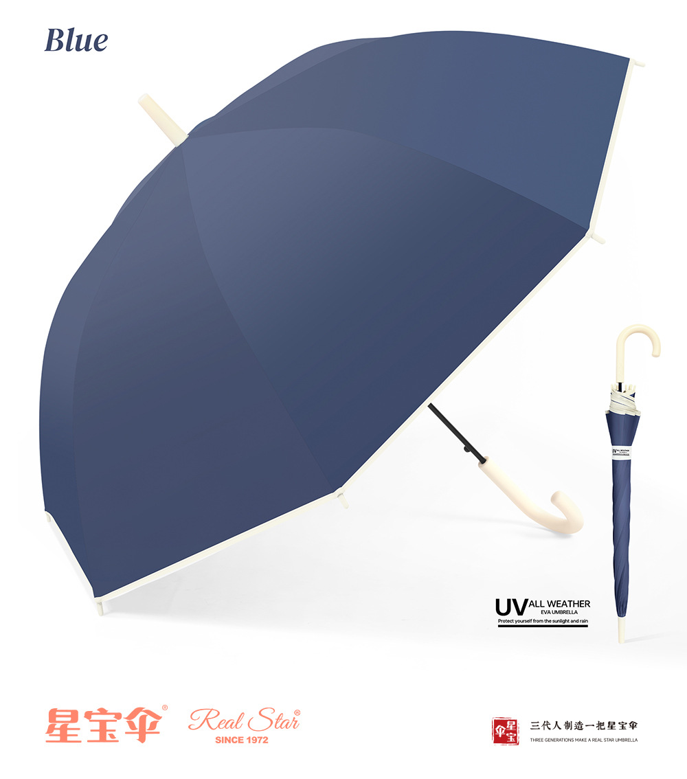防晒塑料伞跨境热销长柄黑胶EVA伞直柄自动日系雨伞现货跨境批发详情17