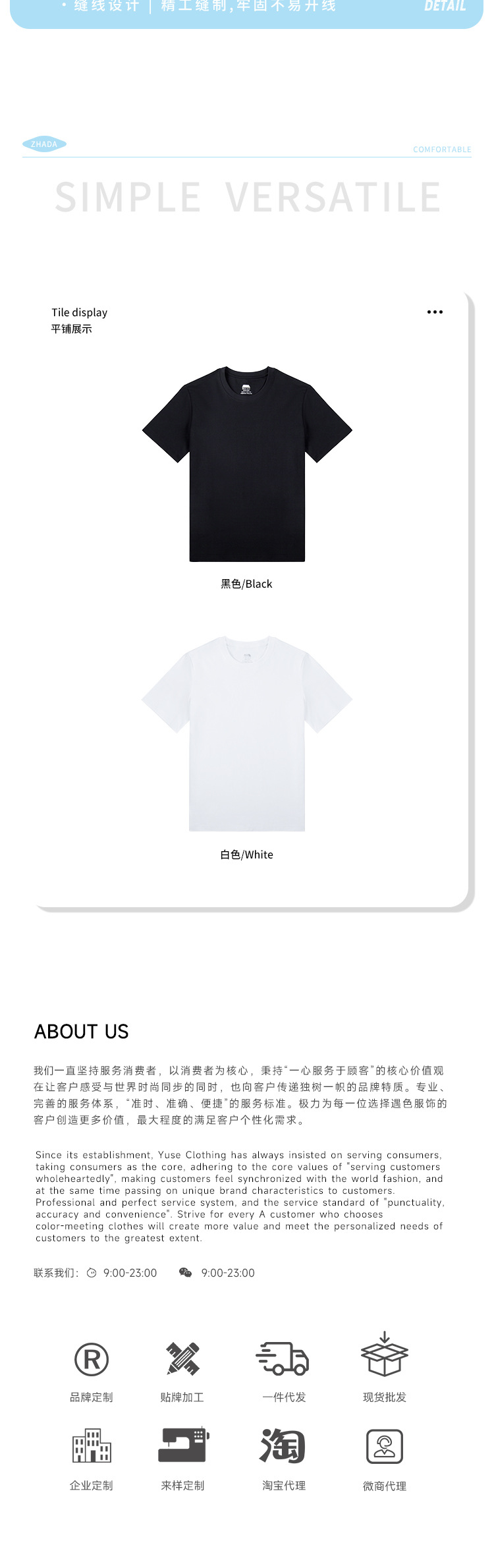 CVC cotton T-shirt, third-generation water cloud cotton three-proof T-shirt, short-sleeved for men and women, summer round-neck half-sleeve white T-shirt base layer pic 9