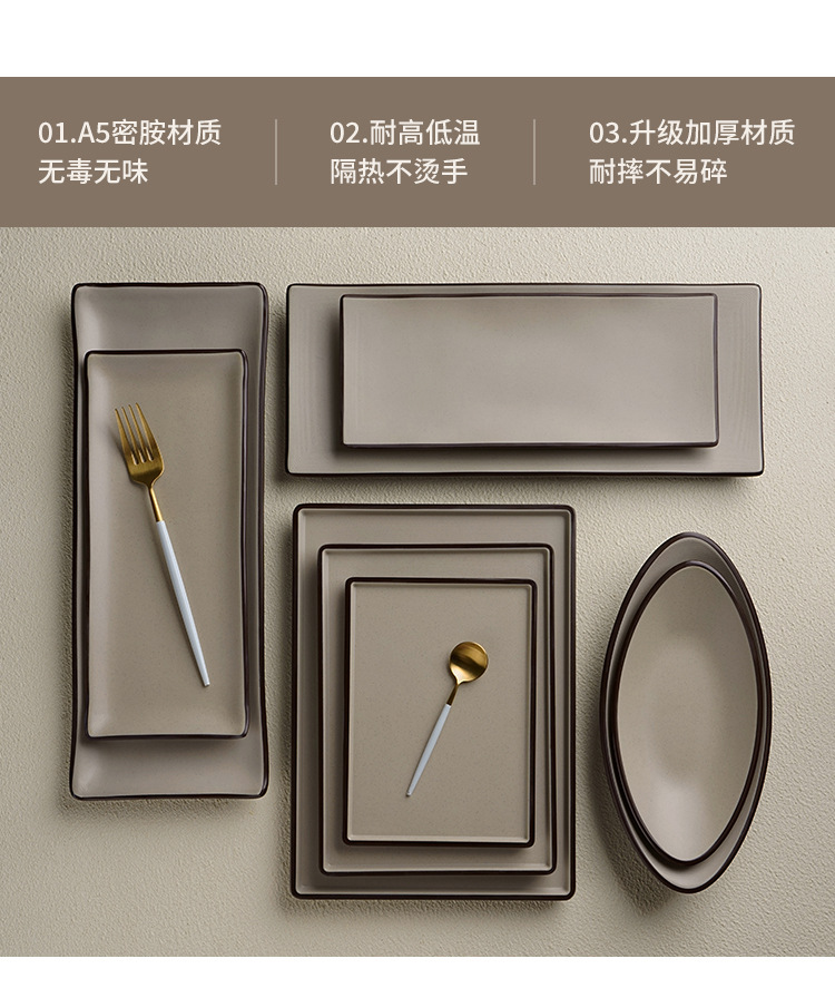 密胺餐具长方形火锅店专用盘子商用烧烤碟烤肉盘创意仿瓷配菜餐盘详情2