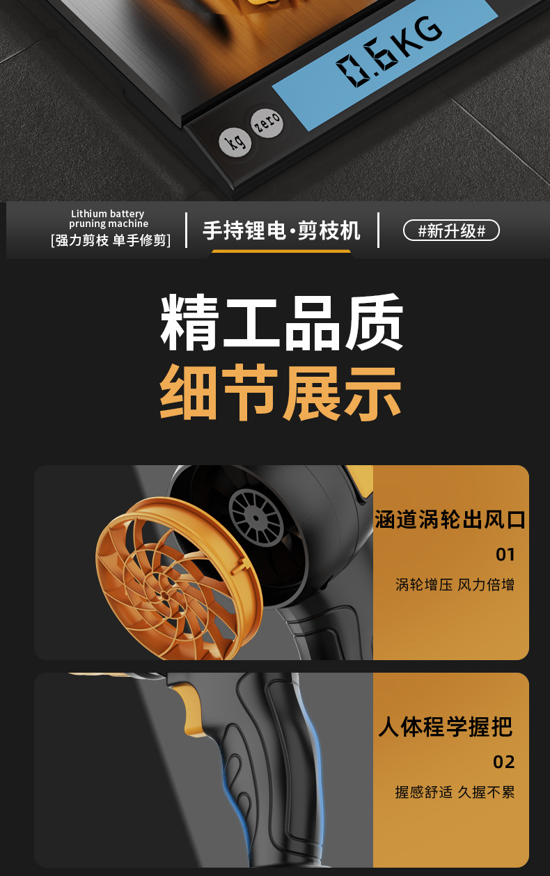 Turbine fan for water, snow and dust removal, high-power hair dryer for dust removal, cross-border bestseller, electric 21V pic 12